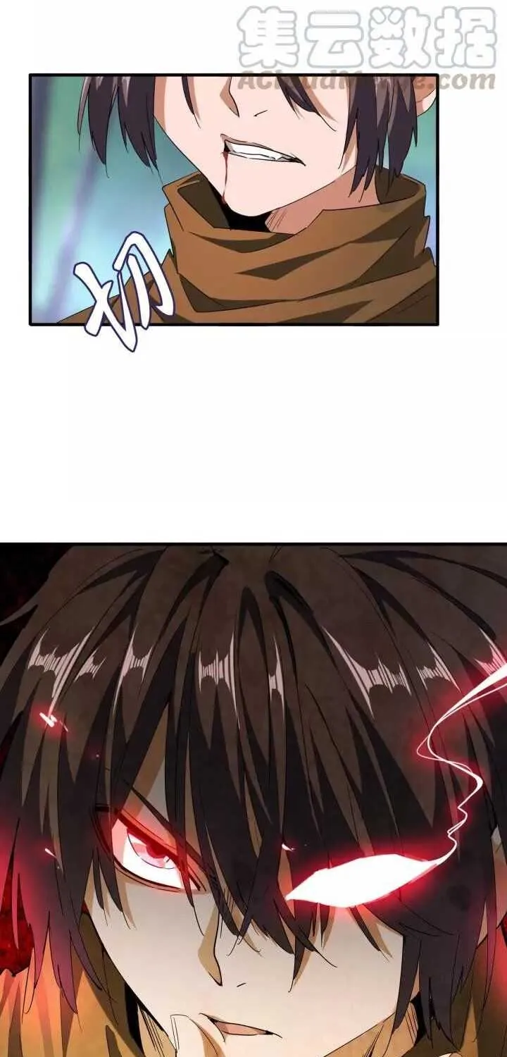 Read Magic Emperor chapter 88 image 19 on Lezhin