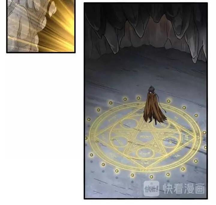 Read Magic Emperor chapter 88 image 21 on Lezhin