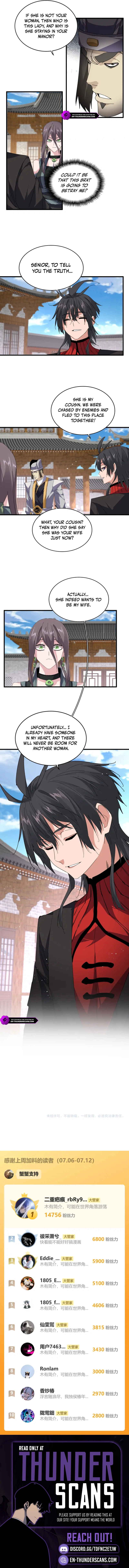 Read Magic Emperor chapter 884 image 3 on Lezhin