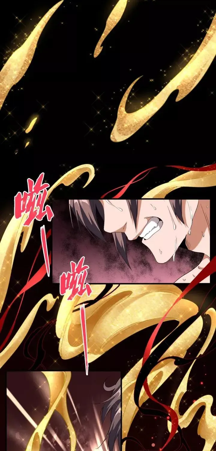 Read Magic Emperor chapter 89 image 4 on Lezhin