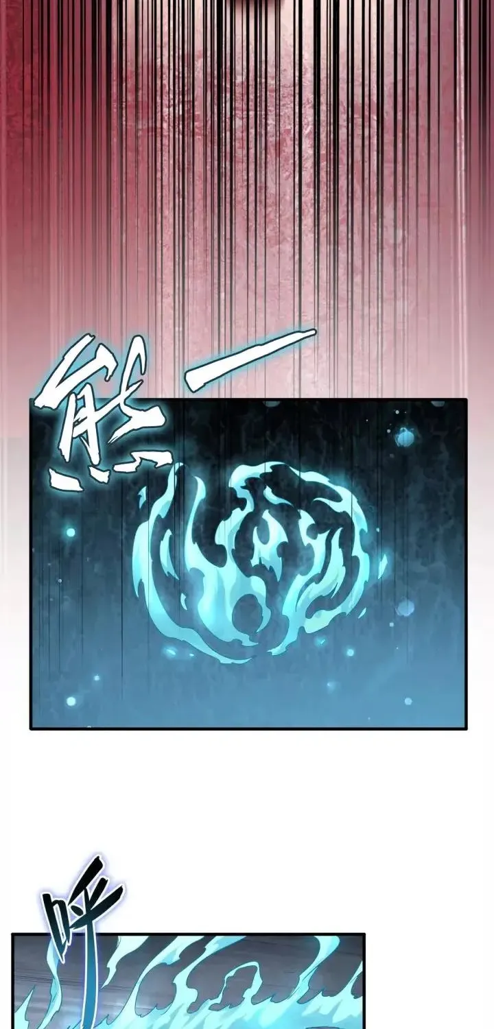 Read Magic Emperor chapter 89 image 43 on Lezhin