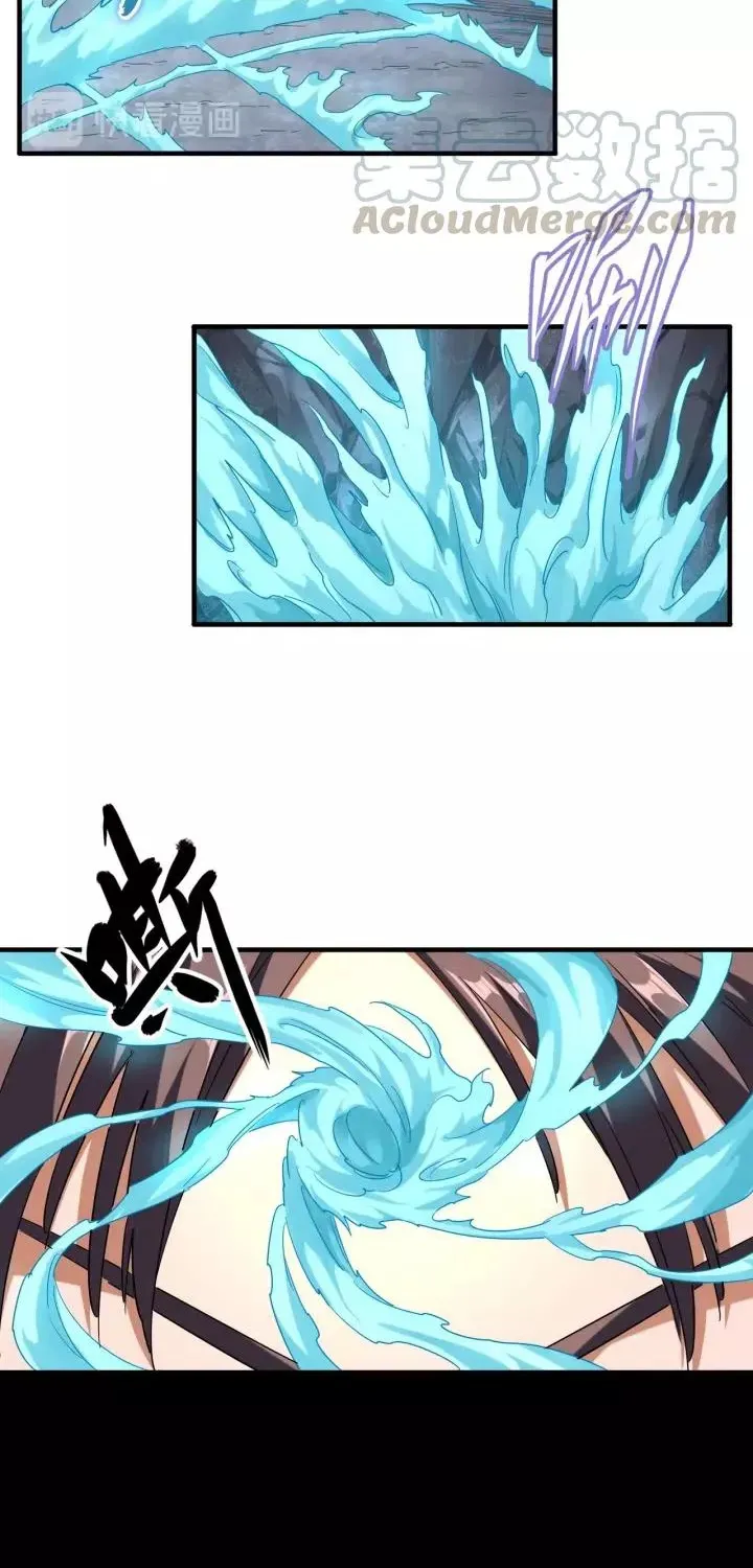 Read Magic Emperor chapter 89 image 44 on Lezhin