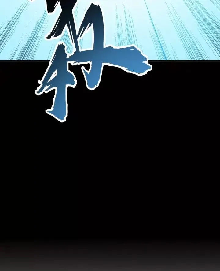 Read Magic Emperor chapter 89 image 47 on Lezhin