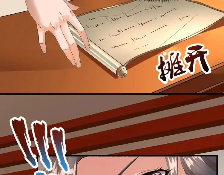Read Magic Emperor chapter 9 image 121 on Lezhin