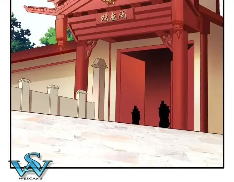 Read Magic Emperor chapter 9 image 66 on Lezhin