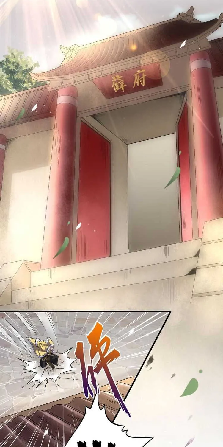 Read Magic Emperor chapter 90 image 2 on Lezhin