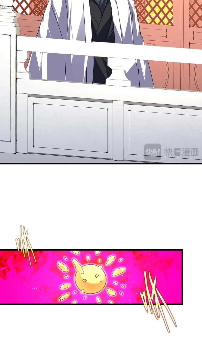 Read Magic Emperor chapter 905 image 14 on Lezhin