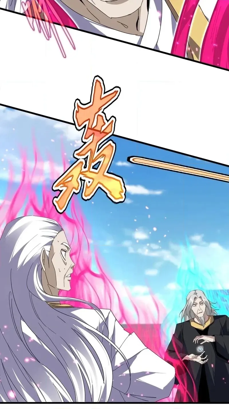 Read Magic Emperor chapter 905 image 19 on Lezhin