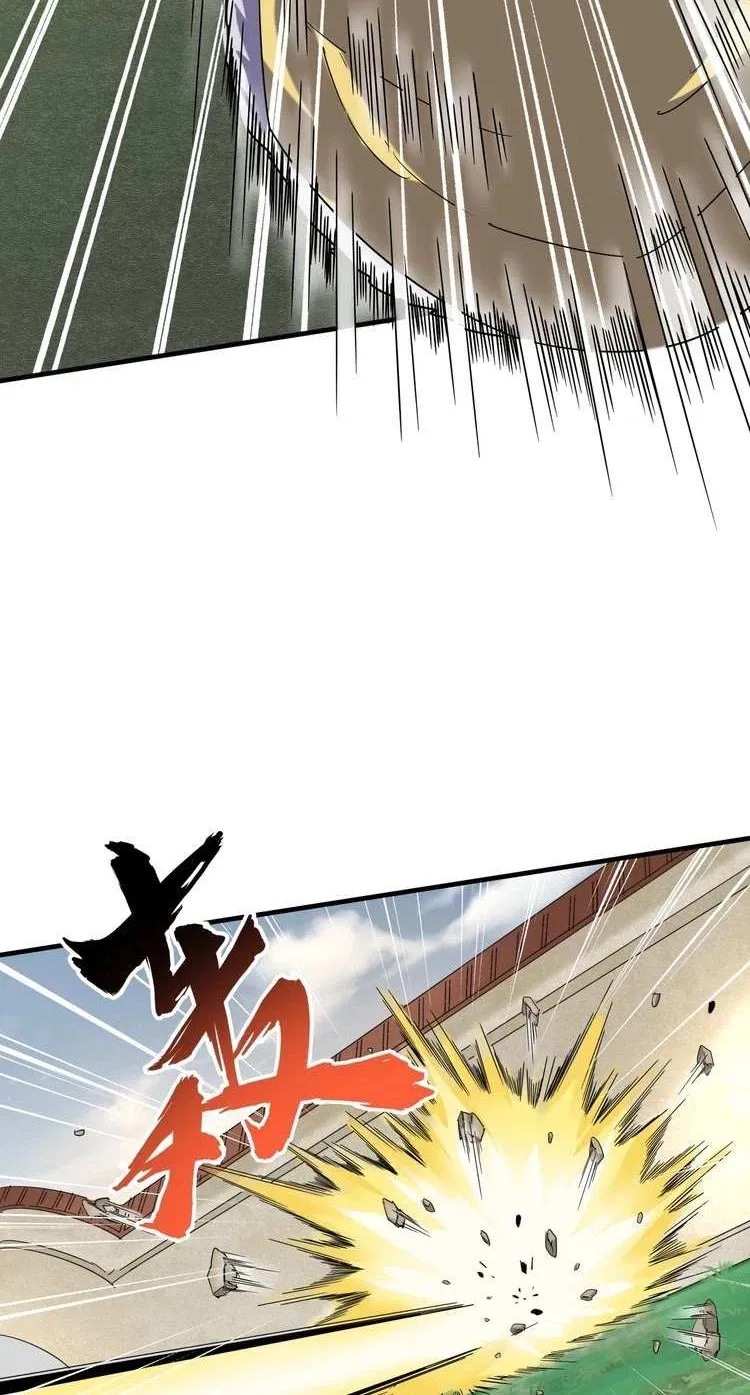 Read Magic Emperor chapter 91 image 12 on Lezhin