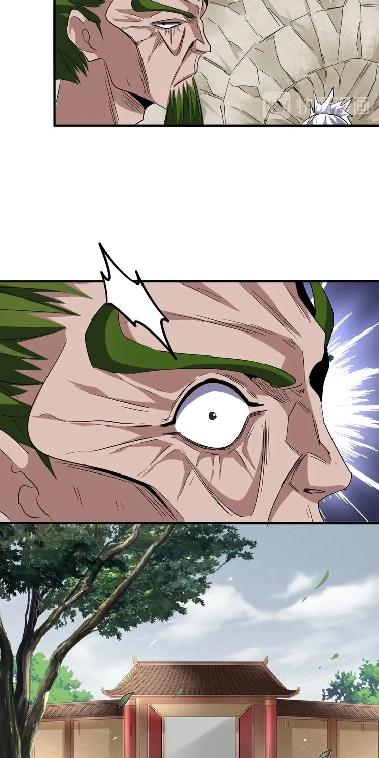 Read Magic Emperor chapter 91 image 17 on Lezhin