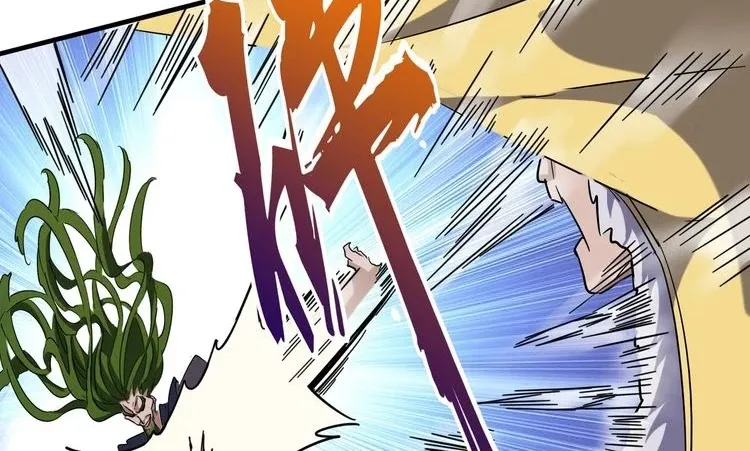 Read Magic Emperor chapter 91 image 8 on Lezhin