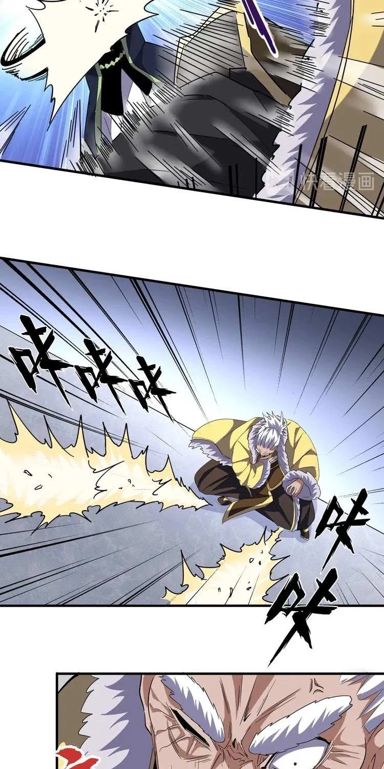 Read Magic Emperor chapter 91 image 9 on Lezhin