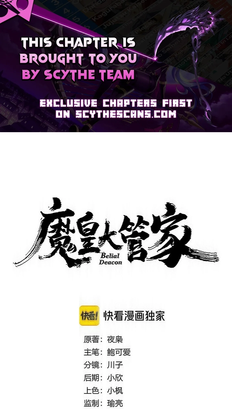 Magic Emperor Chapter 911 page 1 - 