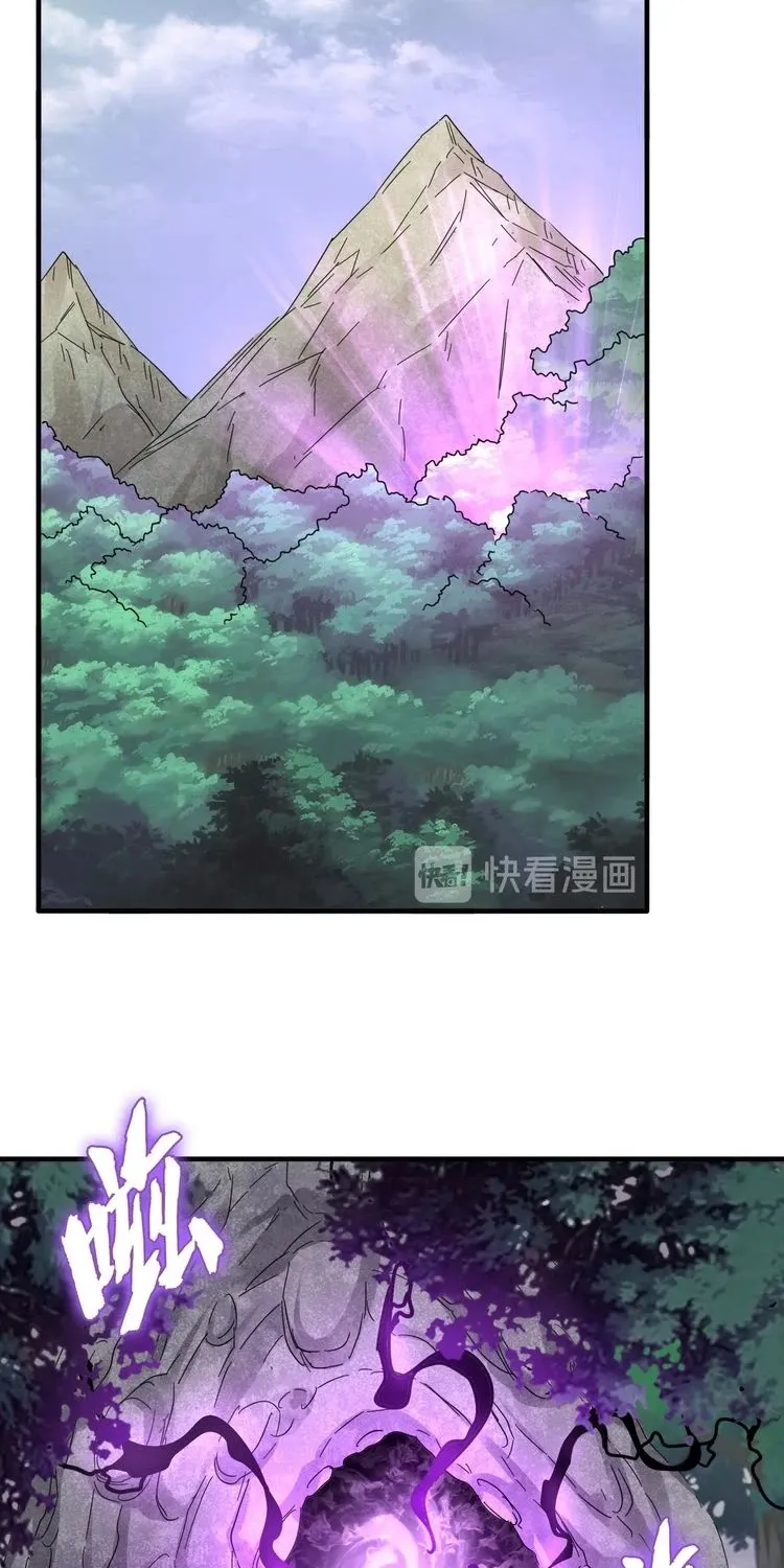 Read Magic Emperor chapter 92 image 25 on Lezhin