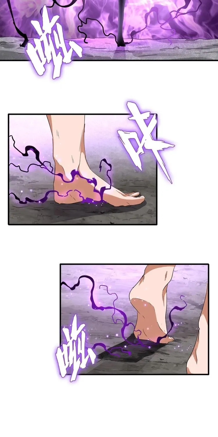 Read Magic Emperor chapter 92 image 27 on Lezhin