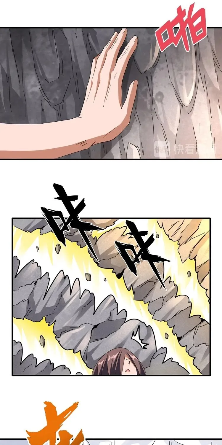 Read Magic Emperor chapter 92 image 28 on Lezhin