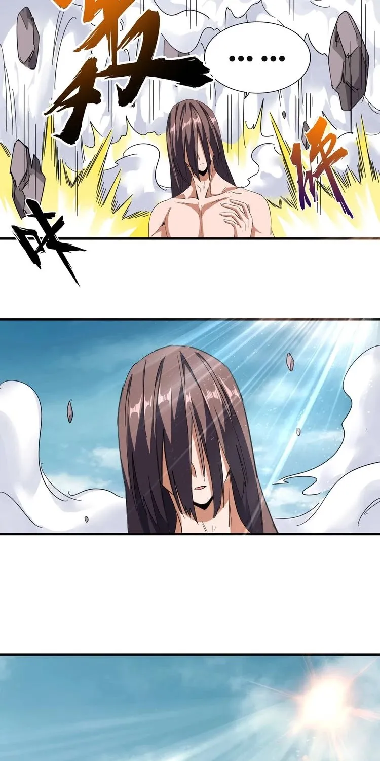 Read Magic Emperor chapter 92 image 29 on Lezhin