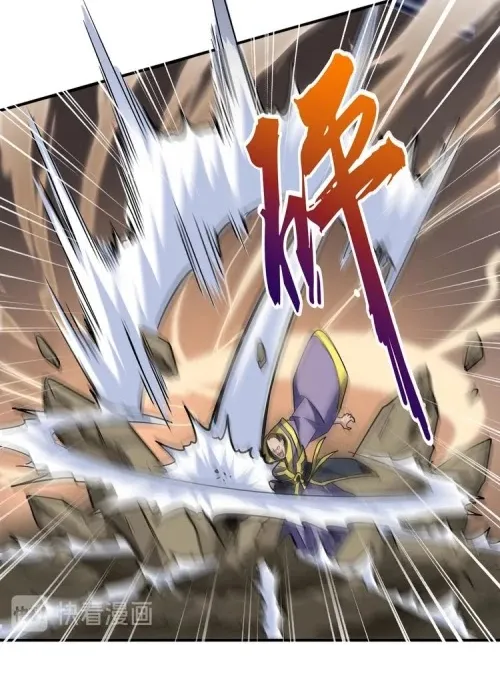 Read Magic Emperor chapter 95 image 28 on Lezhin