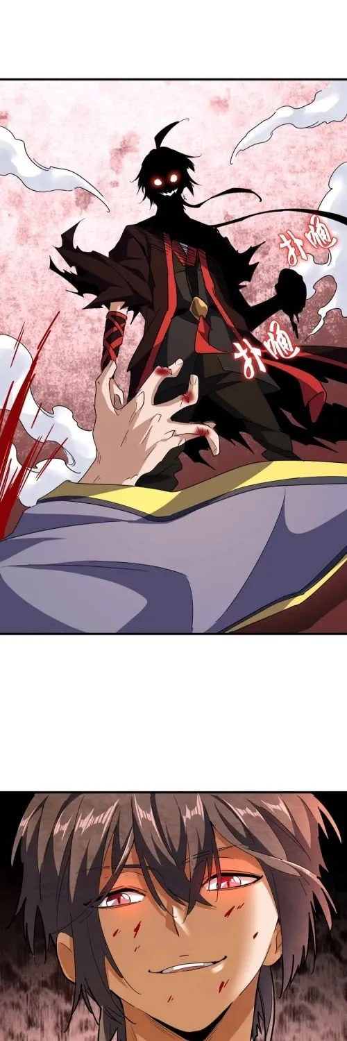 Read Magic Emperor chapter 95 image 33 on Lezhin