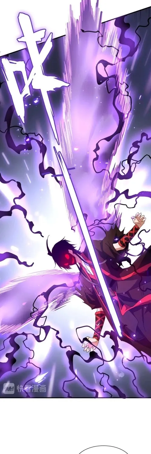Read Magic Emperor chapter 96 image 23 on Lezhin