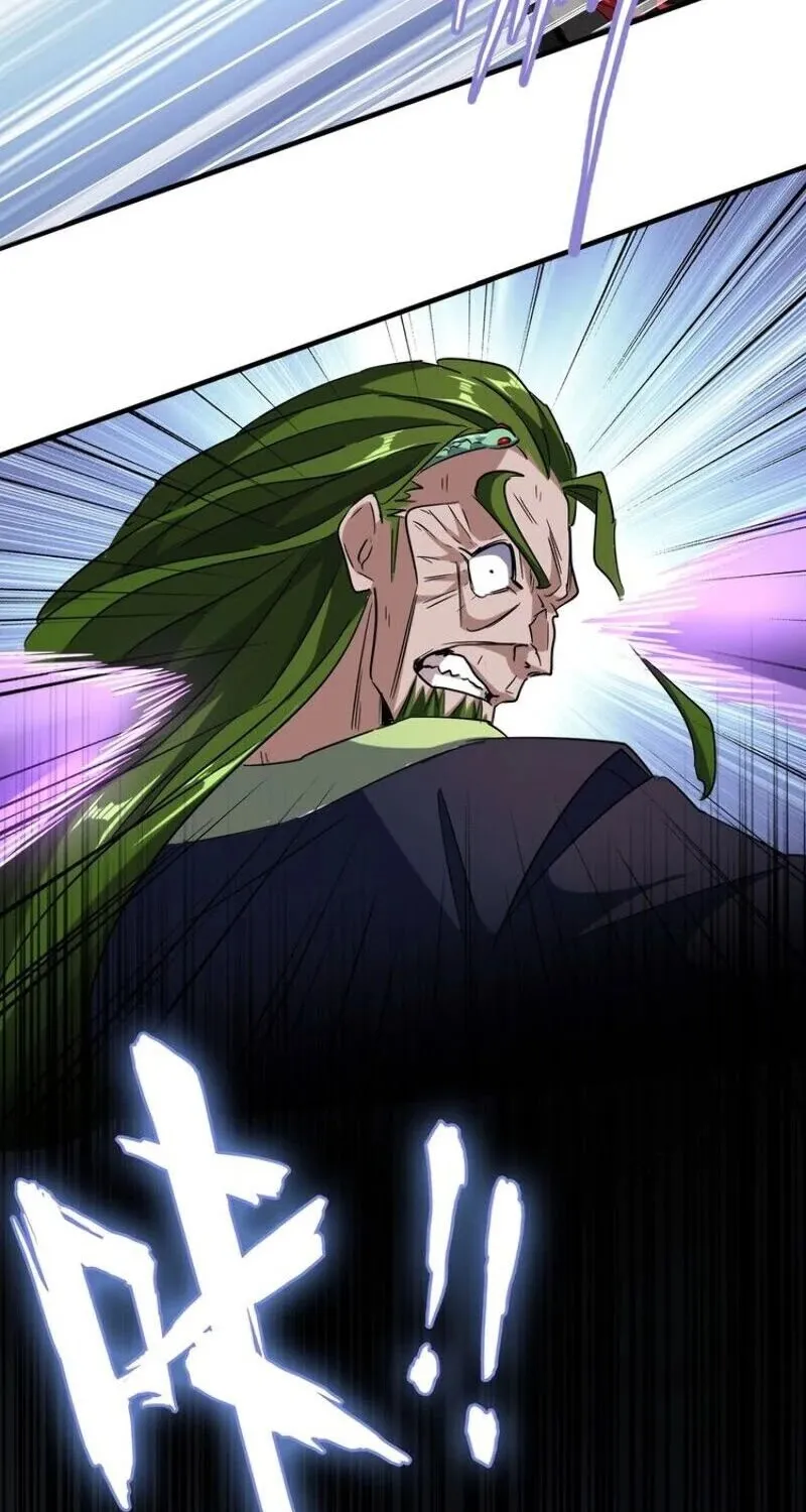 Read Magic Emperor chapter 97 image 19 on Lezhin
