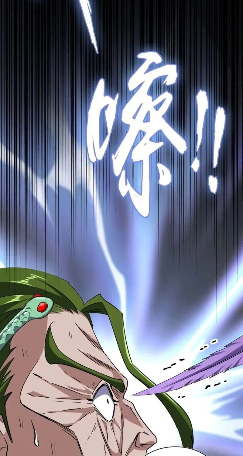 Read Magic Emperor chapter 97 image 20 on Lezhin