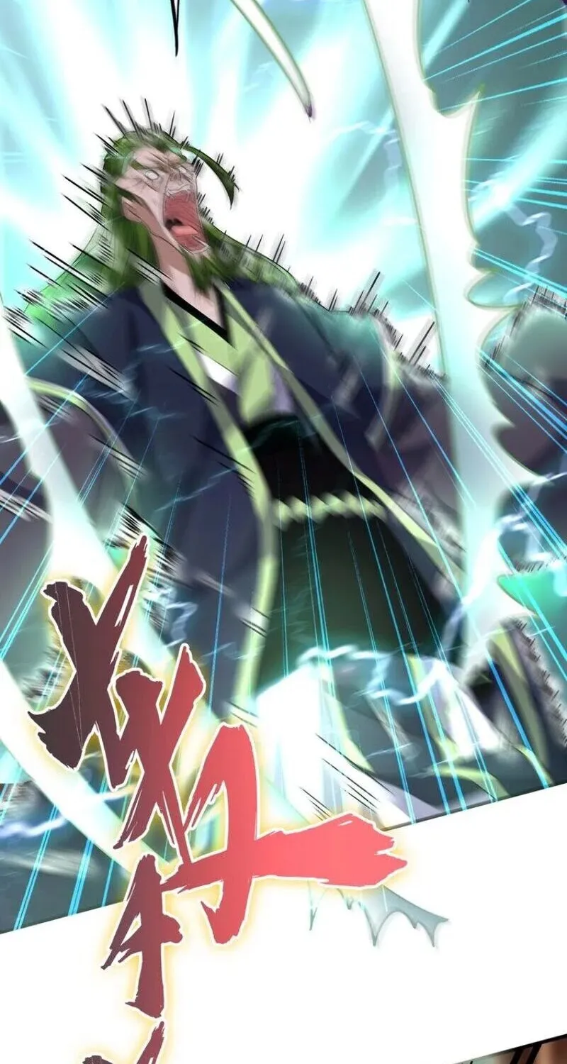 Read Magic Emperor chapter 97 image 28 on Lezhin
