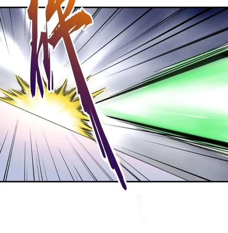 Read Magic Emperor chapter 97 image 32 on Lezhin
