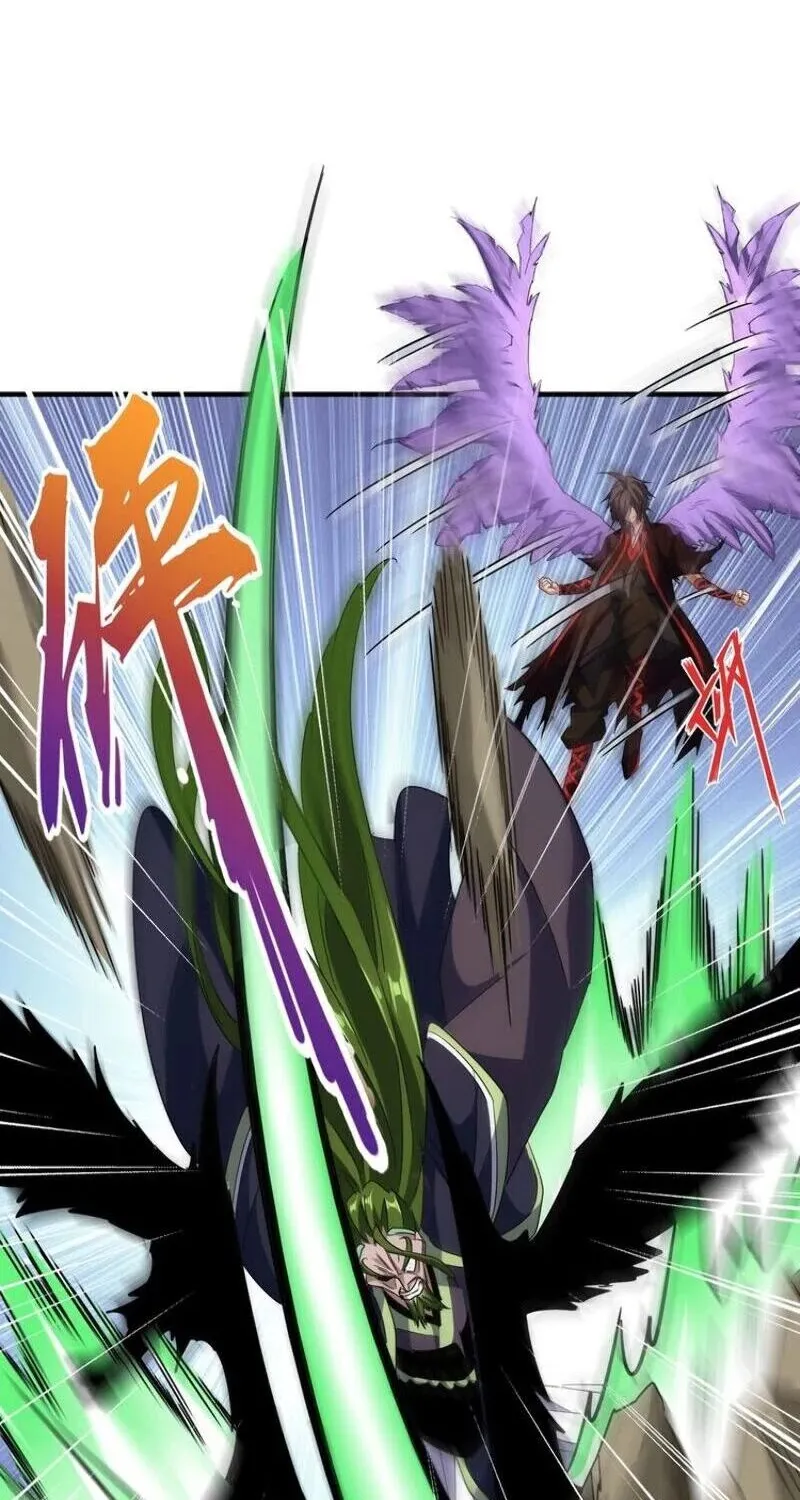 Read Magic Emperor chapter 97 image 34 on Lezhin
