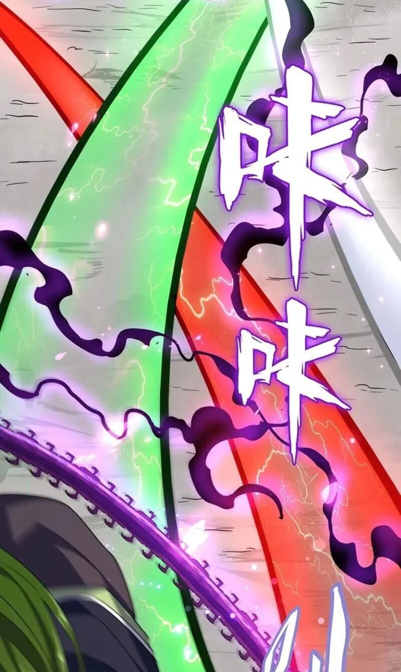 Read Magic Emperor chapter 97 image 42 on Lezhin