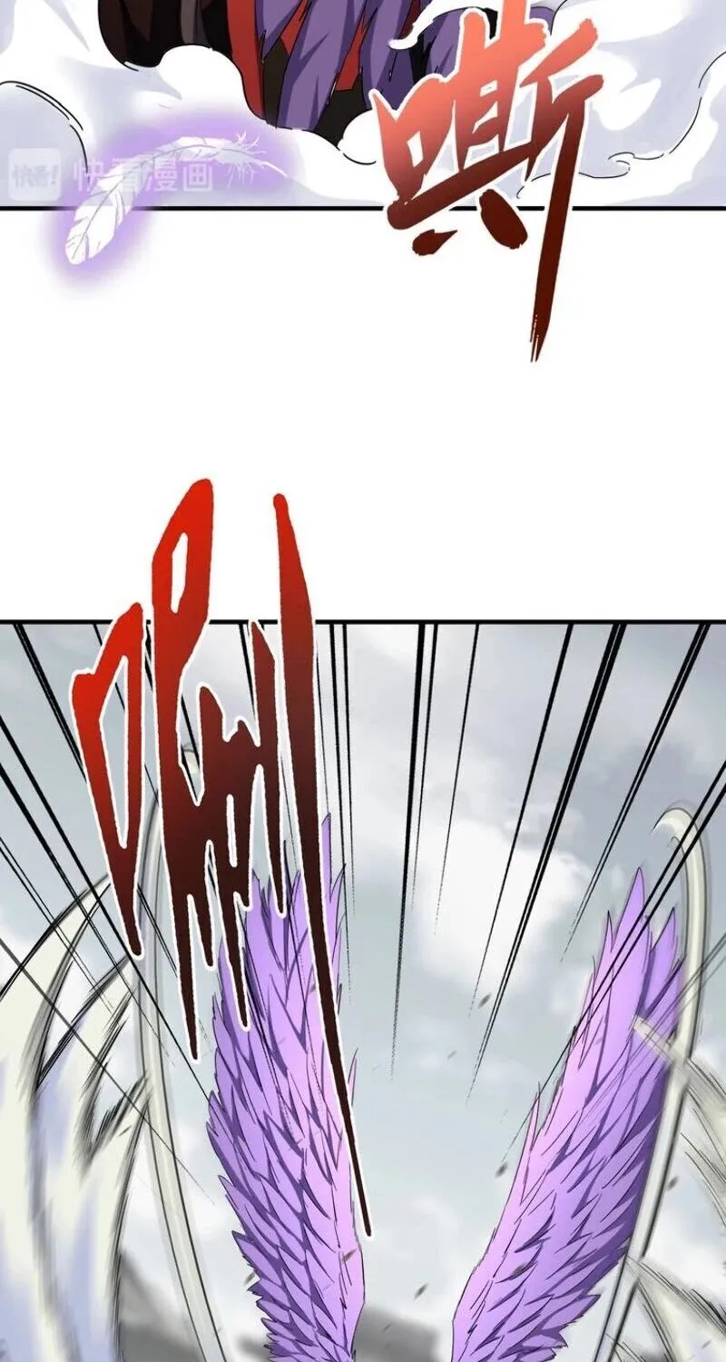 Read Magic Emperor chapter 97 image 7 on Lezhin