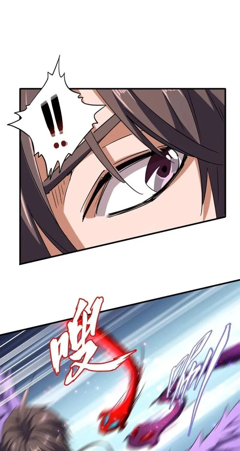 Read Magic Emperor chapter 97 image 9 on Lezhin