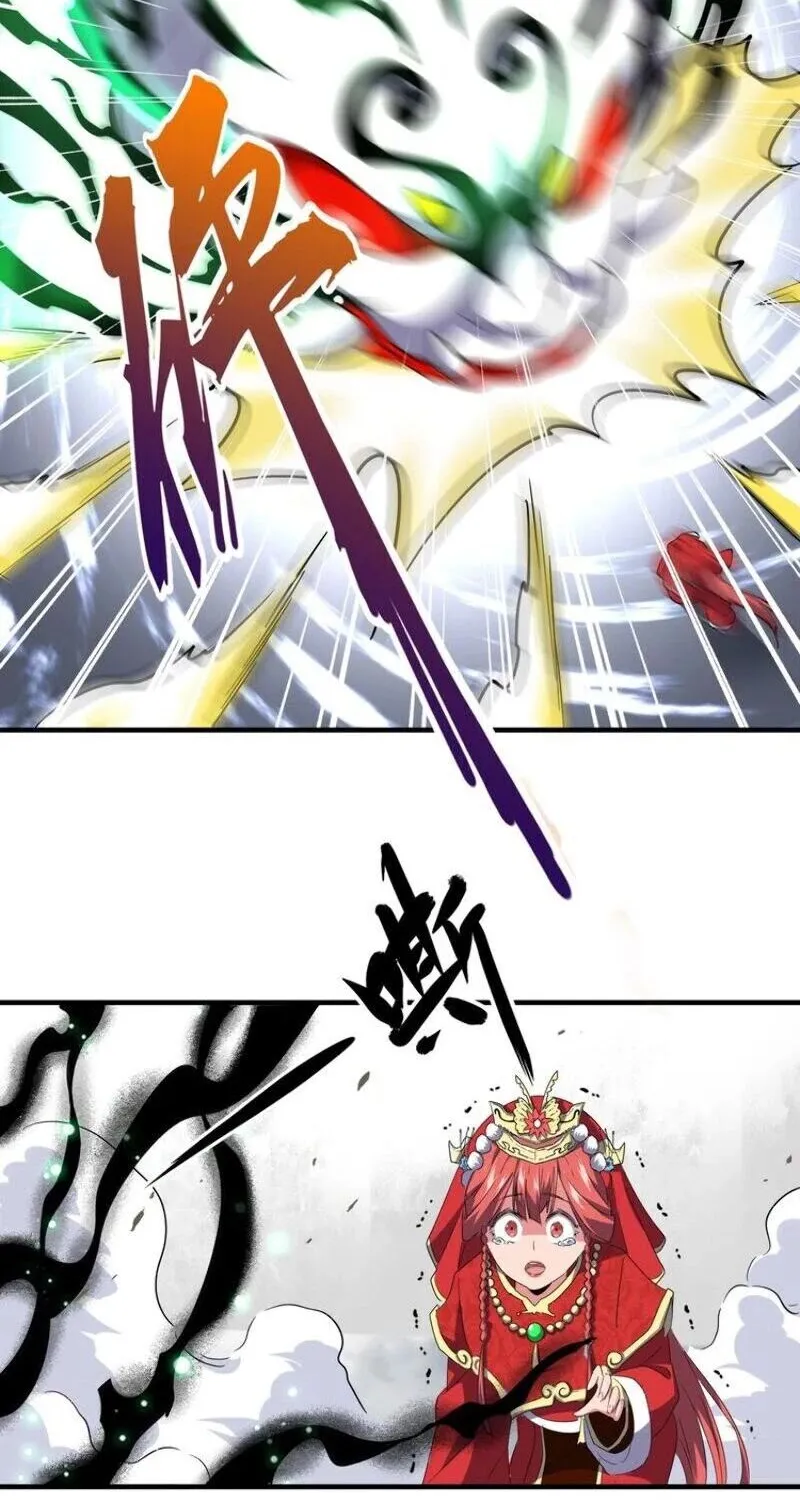 Read Magic Emperor chapter 98 image 38 on Lezhin