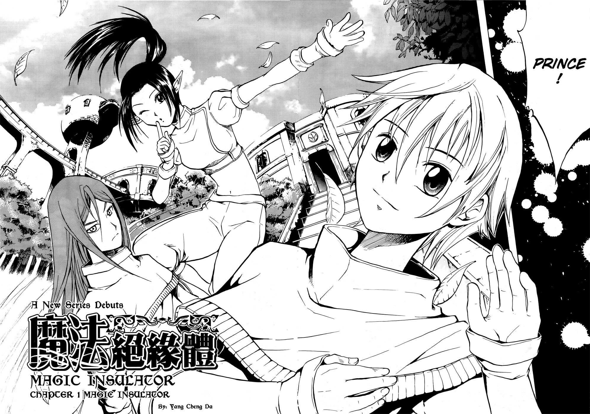 Read Magic Insulator chapter 1 image 3 on Lezhin