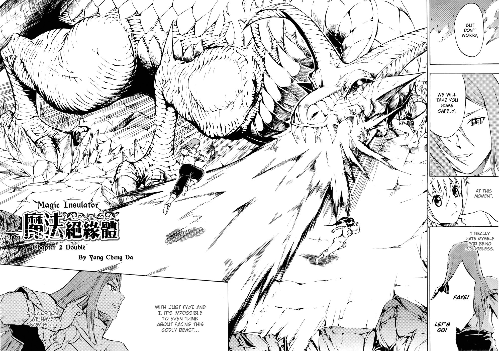 Read Magic Insulator chapter 2 image 6 on Lezhin