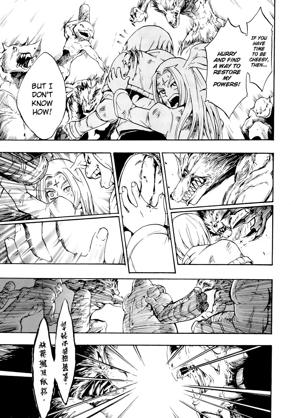 Read Magic Insulator chapter 3 image 28 on Lezhin