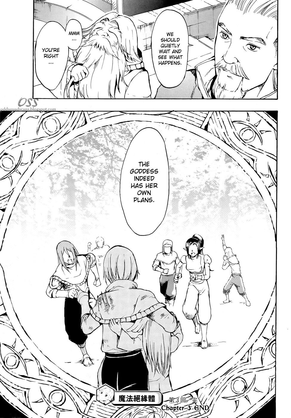 Read Magic Insulator chapter 3 image 34 on Lezhin