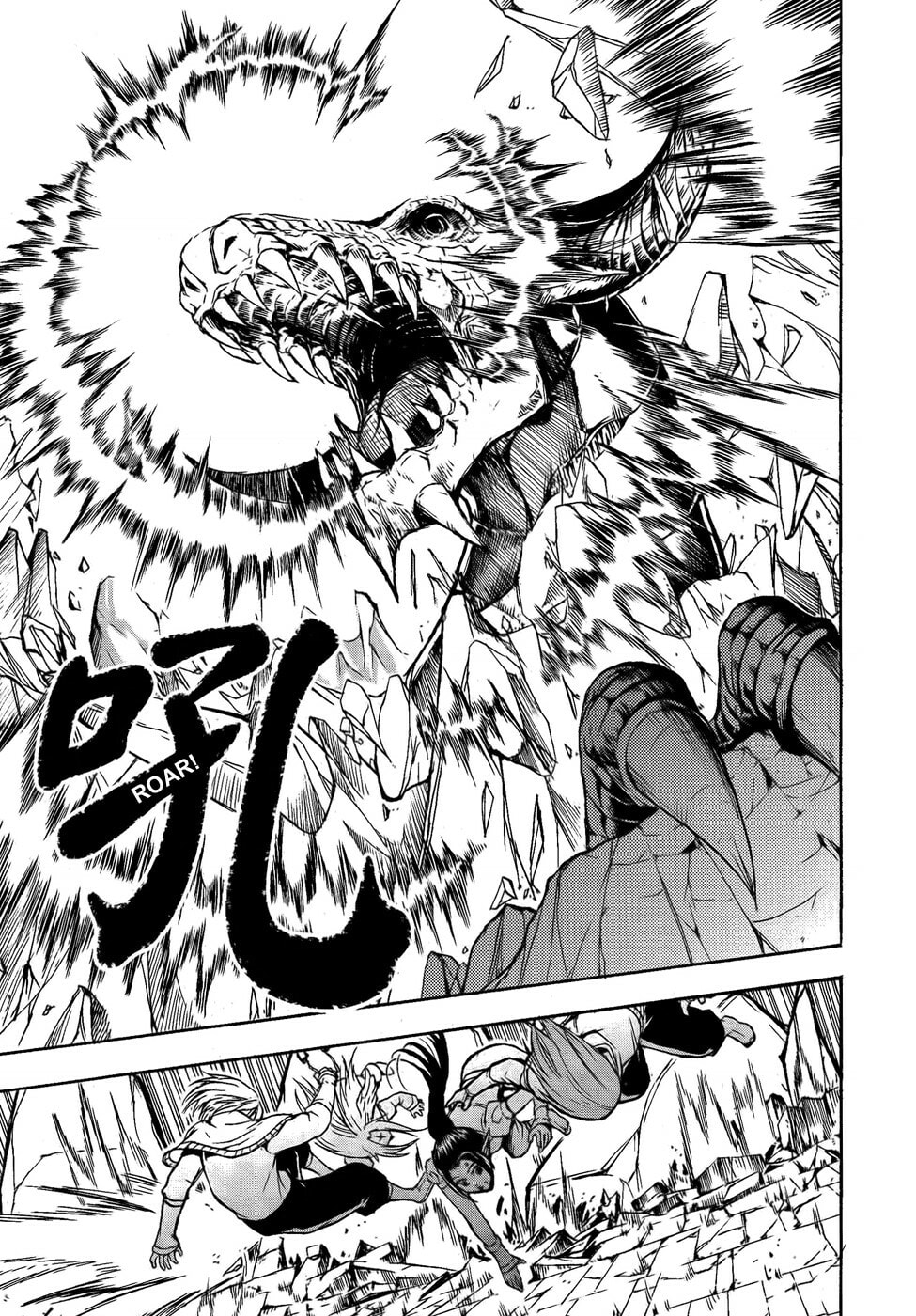 Read Magic Insulator chapter 4 image 12 on Lezhin