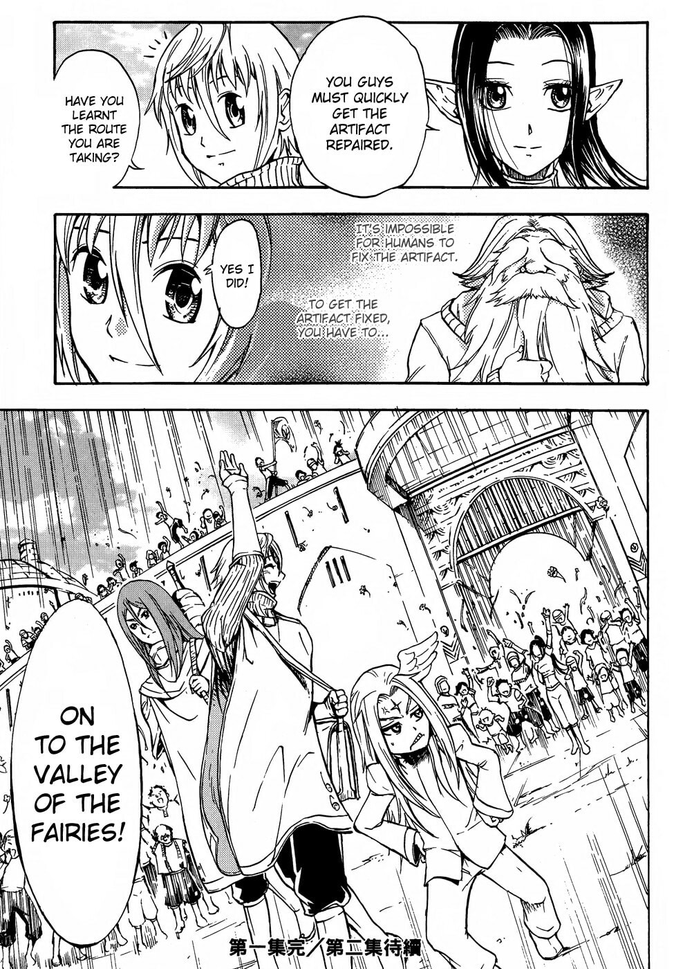 Read Magic Insulator chapter 5 image 22 on Lezhin