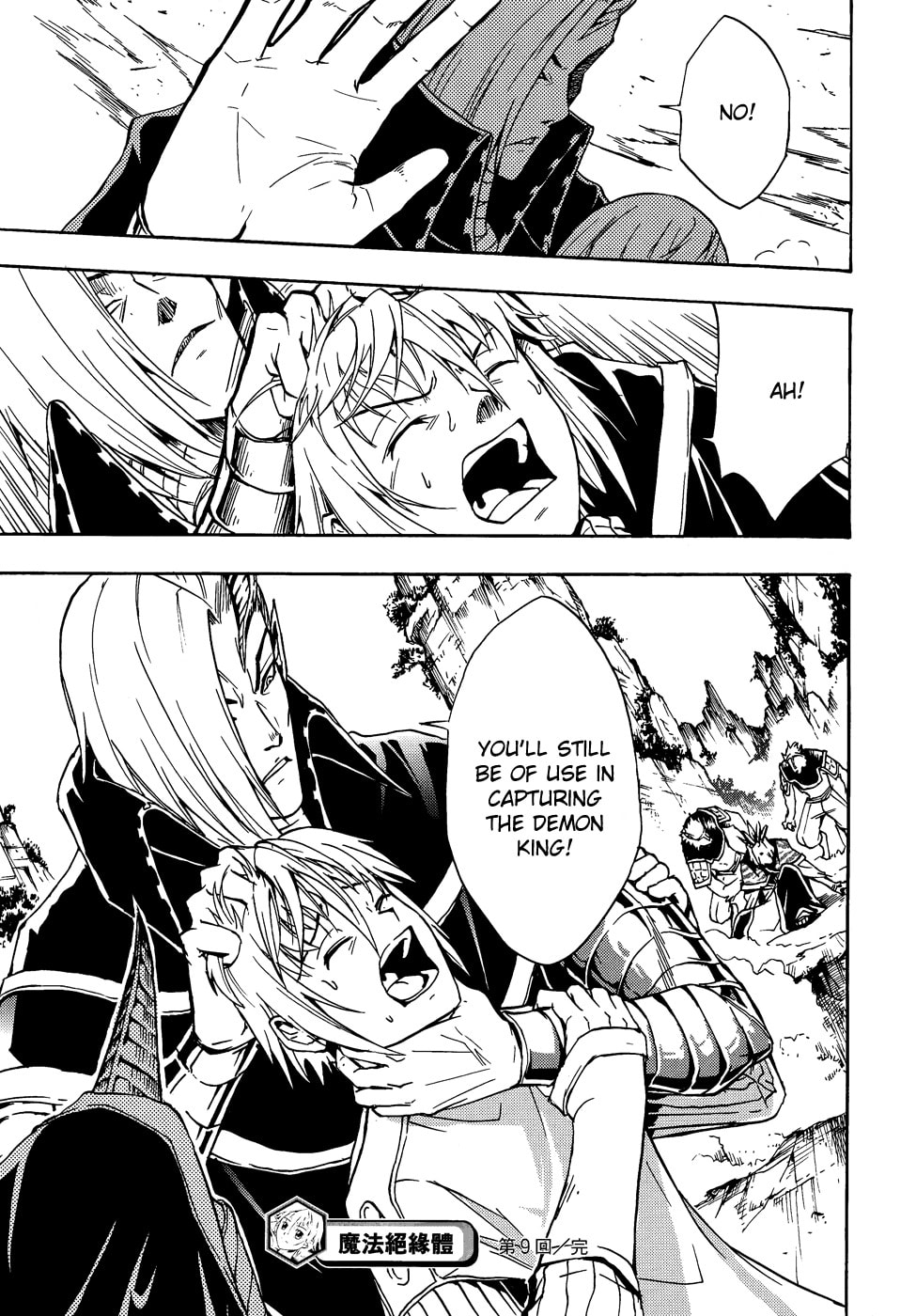 Read Magic Insulator chapter 9 image 35 on Lezhin