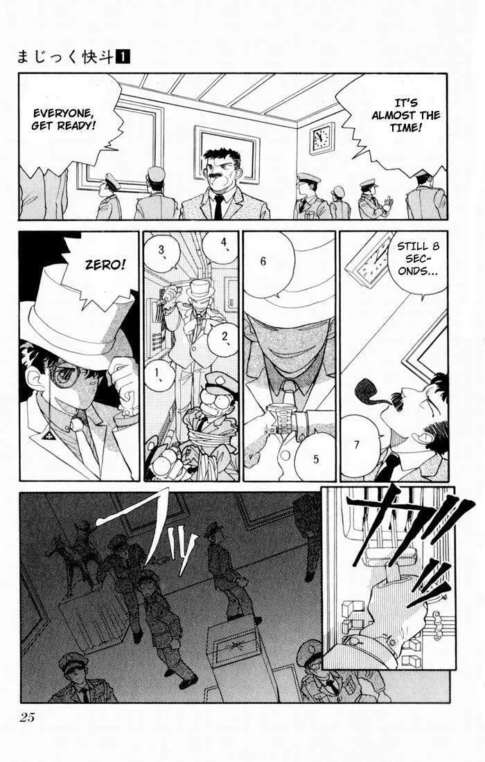 Read Magic Kaito chapter 1 image 25 on Lezhin