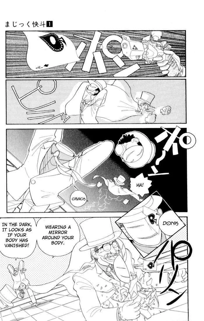 Read Magic Kaito chapter 1 image 31 on Lezhin