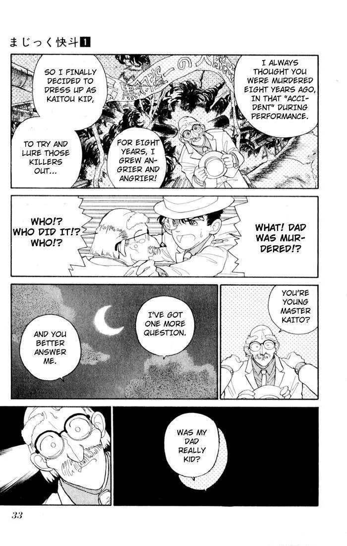Read Magic Kaito chapter 1 image 33 on Lezhin