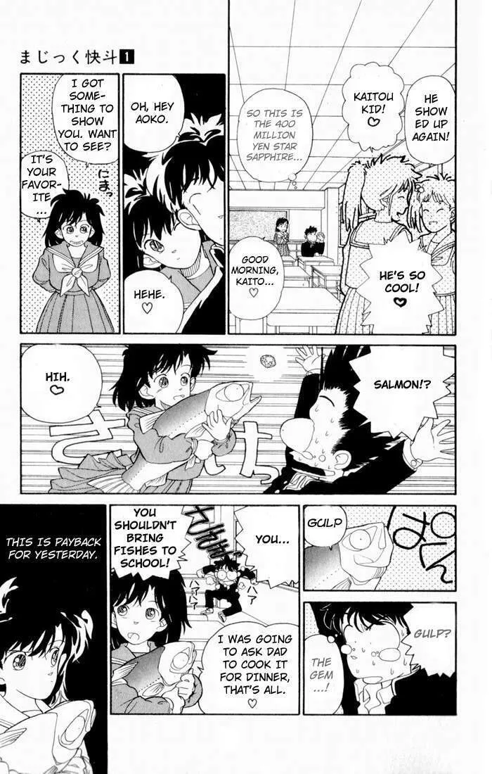 Read Magic Kaito chapter 1 image 37 on Lezhin