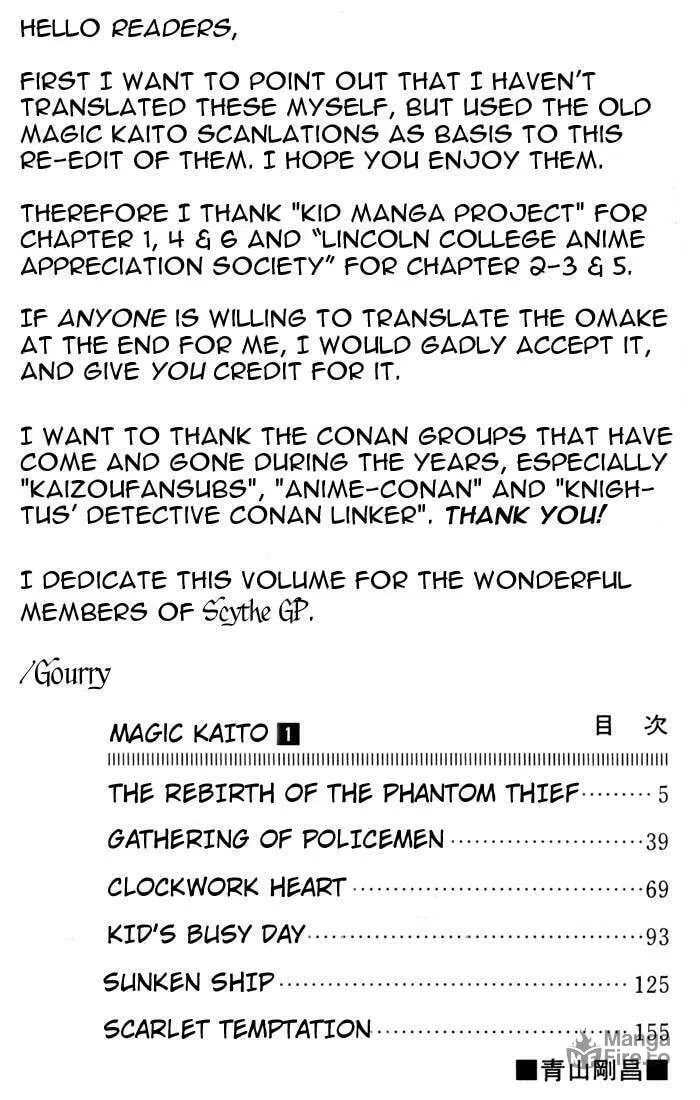 Read Magic Kaito chapter 1 image 4 on Lezhin