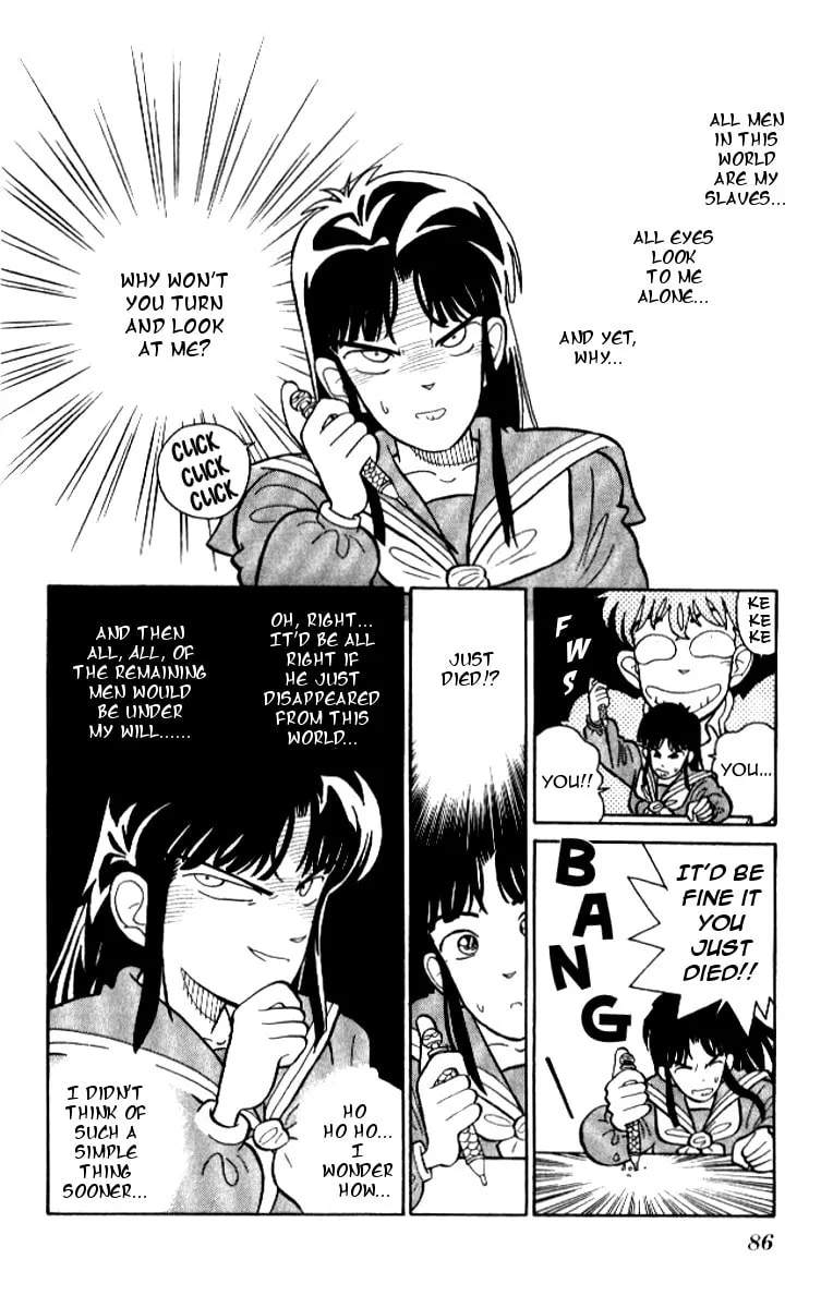 Read Magic Kaito chapter 10 image 3 on Lezhin