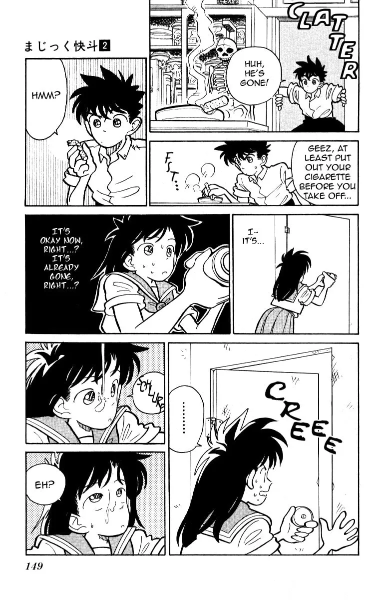 Read Magic Kaito chapter 12 image 18 on Lezhin