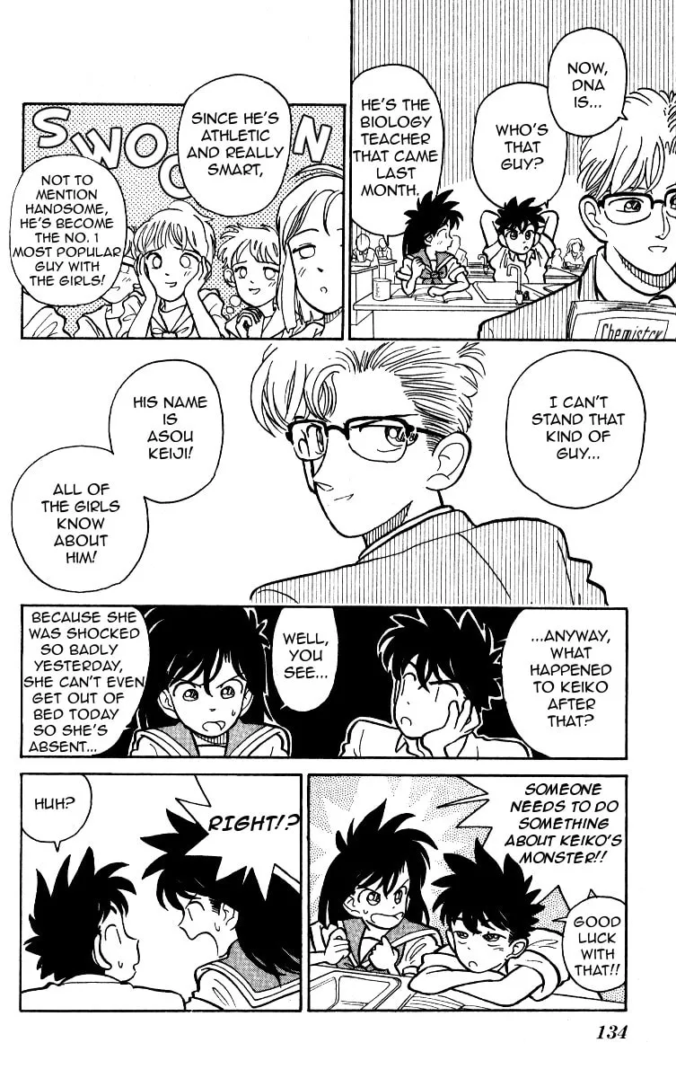 Read Magic Kaito chapter 12 image 3 on Lezhin