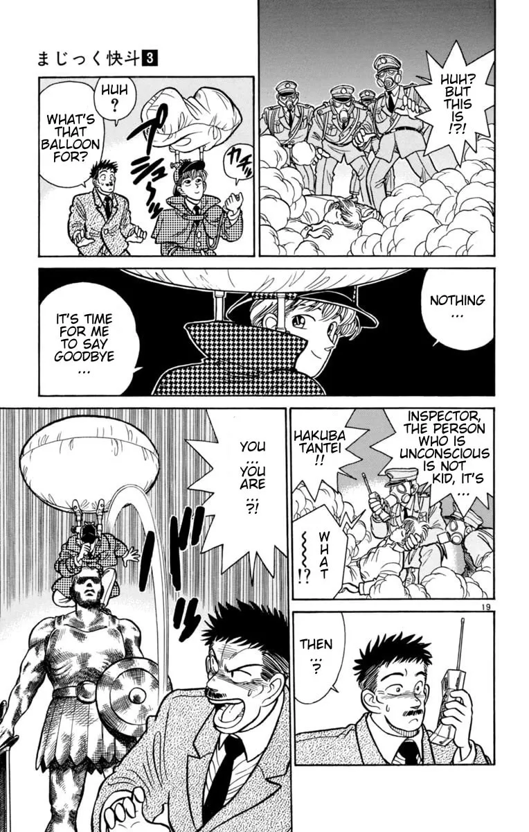 Read Magic Kaito chapter 16 image 18 on Lezhin