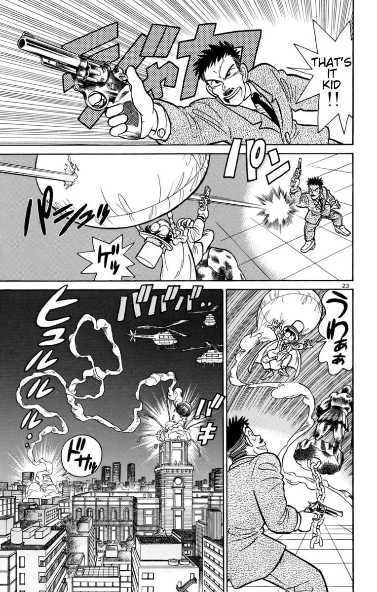 Read Magic Kaito chapter 16 image 22 on Lezhin